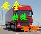 【图】南通至重庆物流专线-南通吉瑞货运代理-好运物流网